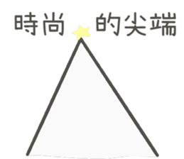 LIEN LIEN SAY sticker #14948265