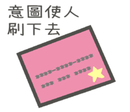 LIEN LIEN SAY sticker #14948266