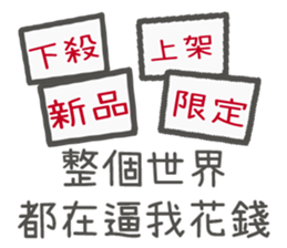 LIEN LIEN SAY sticker #14948267