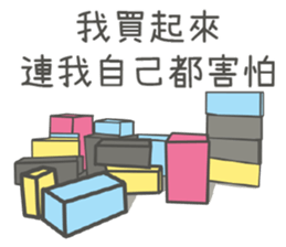 LIEN LIEN SAY sticker #14948268