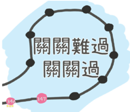 LIEN LIEN SAY sticker #14948269