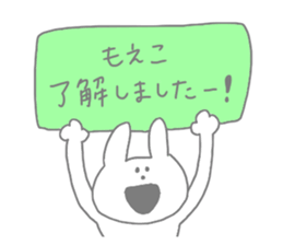 I am Moeko !!! sticker #14948315