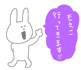 I am Moeko !!! sticker #14948316