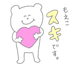 I am Moeko !!! sticker #14948318