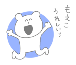 I am Moeko !!! sticker #14948319