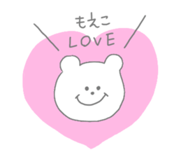 I am Moeko !!! sticker #14948321