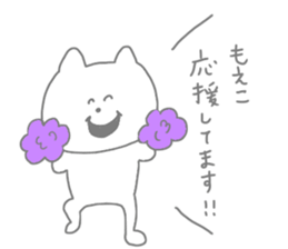 I am Moeko !!! sticker #14948322