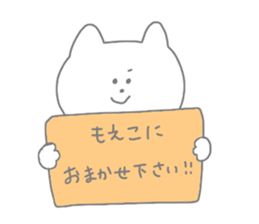 I am Moeko !!! sticker #14948323