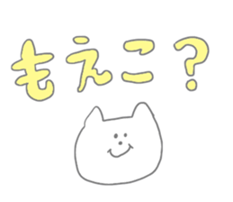 I am Moeko !!! sticker #14948325