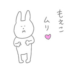 I am Moeko !!! sticker #14948327