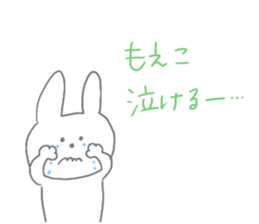 I am Moeko !!! sticker #14948328