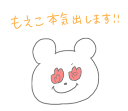 I am Moeko !!! sticker #14948330