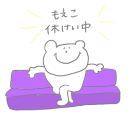 I am Moeko !!! sticker #14948331