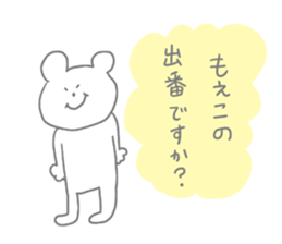 I am Moeko !!! sticker #14948332