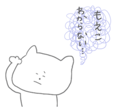 I am Moeko !!! sticker #14948334