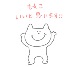 I am Moeko !!! sticker #14948335
