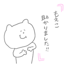 I am Moeko !!! sticker #14948336