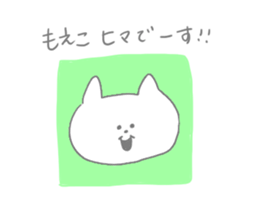 I am Moeko !!! sticker #14948337