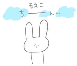 I am Moeko !!! sticker #14948339