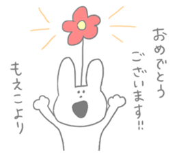 I am Moeko !!! sticker #14948340