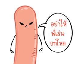 Hot dog boy sticker #14948352