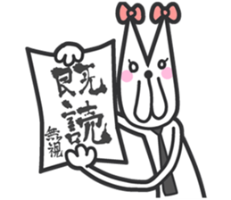 Atama ga itaku naru type no sticker ZERO sticker #14948420