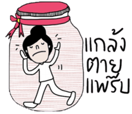 Pim in the bottle, in January sticker #14948487