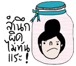 Pim in the bottle, in January sticker #14948496