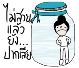 Pim in the bottle, in January sticker #14948508