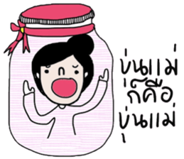 Pim in the bottle, in January sticker #14948521