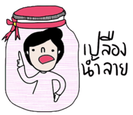 Pim in the bottle, in January sticker #14948523