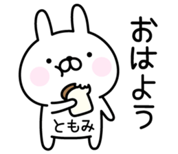 Cute Rabbit "Tomomi" sticker #14948552