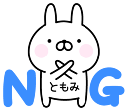 Cute Rabbit "Tomomi" sticker #14948555