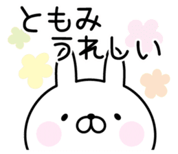 Cute Rabbit "Tomomi" sticker #14948558