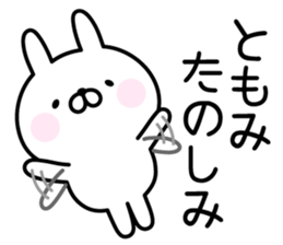 Cute Rabbit "Tomomi" sticker #14948559