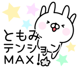 Cute Rabbit "Tomomi" sticker #14948560
