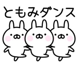 Cute Rabbit "Tomomi" sticker #14948561