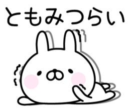 Cute Rabbit "Tomomi" sticker #14948562