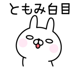 Cute Rabbit "Tomomi" sticker #14948563