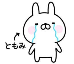 Cute Rabbit "Tomomi" sticker #14948564