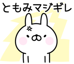 Cute Rabbit "Tomomi" sticker #14948565