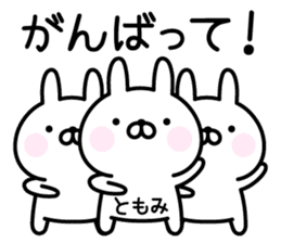 Cute Rabbit "Tomomi" sticker #14948569