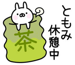Cute Rabbit "Tomomi" sticker #14948573