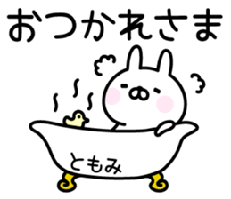 Cute Rabbit "Tomomi" sticker #14948576
