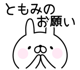 Cute Rabbit "Tomomi" sticker #14948578