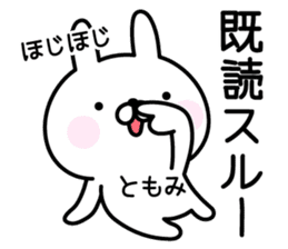 Cute Rabbit "Tomomi" sticker #14948581