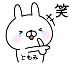 Cute Rabbit "Tomomi" sticker #14948582