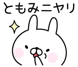Cute Rabbit "Tomomi" sticker #14948583