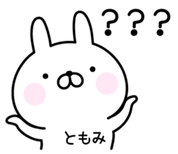 Cute Rabbit "Tomomi" sticker #14948584