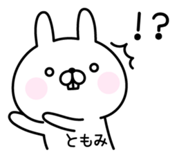 Cute Rabbit "Tomomi" sticker #14948585